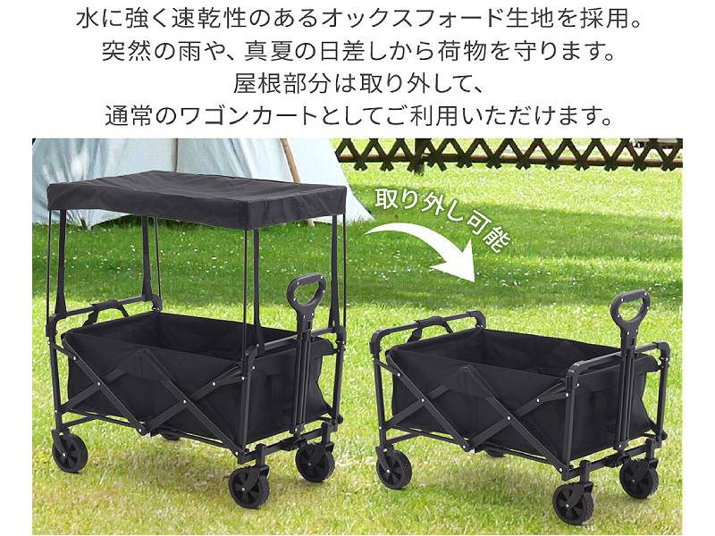 Amazon.co.jp: seathestars キャリーワゴン 大容量 屋根付き