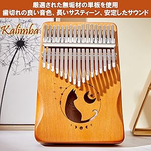 ■インドネシア　民族楽器 　猫飾り　カリンバ　丸形　親指ピアノ　猫　CAT □インドネシア 民族楽器 猫飾り カリンバ 丸形 親指ピアノ 猫