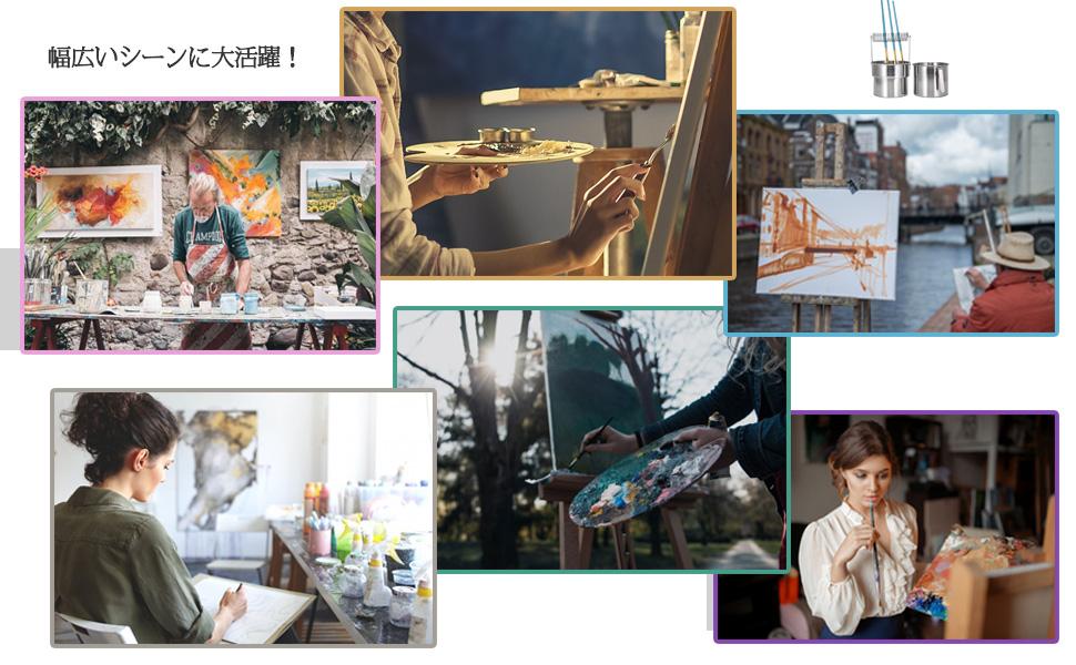 筆洗器　使用場合