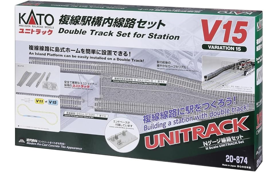Amazon | KATO Nゲージ V15 複線駅構内線路セット 20-874 鉄道