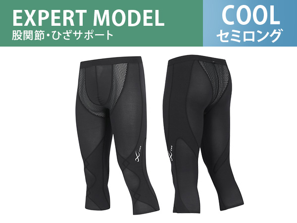 【毎日100円値下げ】5717シーダブリューエックス ワコール レディススポーツ Amazon | [シーダブリューエックス/ワコール] スポーツタイツ