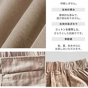 サルエルパンツ