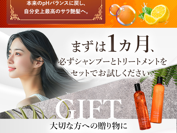Amazon | True jouvencE｜【髪のうねり・パサつきに】弱酸性pH5