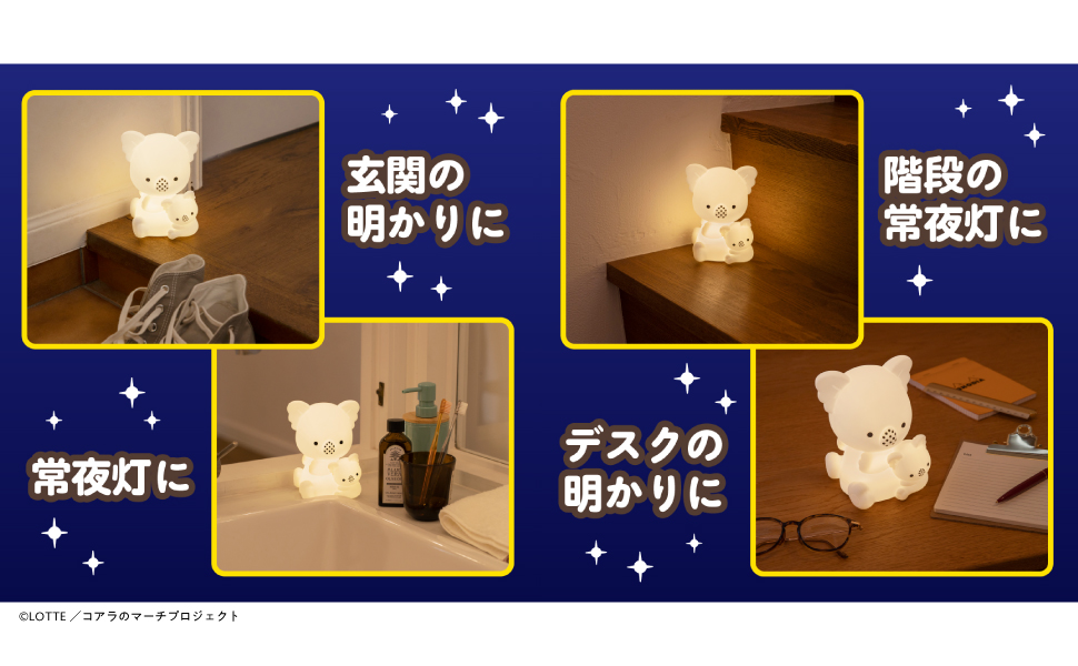 こあらのマーチ Amazon.co.jp: ロッテ コアラのマーチ 48g : 食品・飲料・お酒