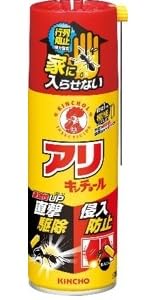 Amazon アリキンチョール 蟻用駆除 忌避スプレー 300ml シロアリ駆除にも 大日本除虫菊 ドラッグストア