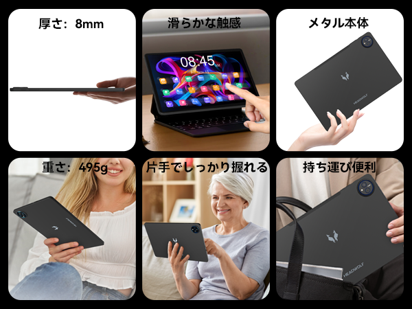 Amazon.co.jp: 【タブレット 10インチ以上 Android 15】Headwolf