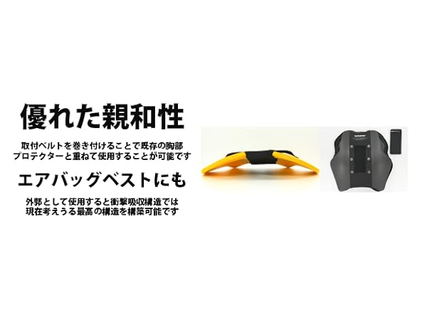 Amazon | コミネ(KOMINE) バイク用 胸部プロテクター ドライ