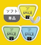 Amazon.co.jp: マウスピース 子供用 [自宅で出来るお口ケア] 5歳
