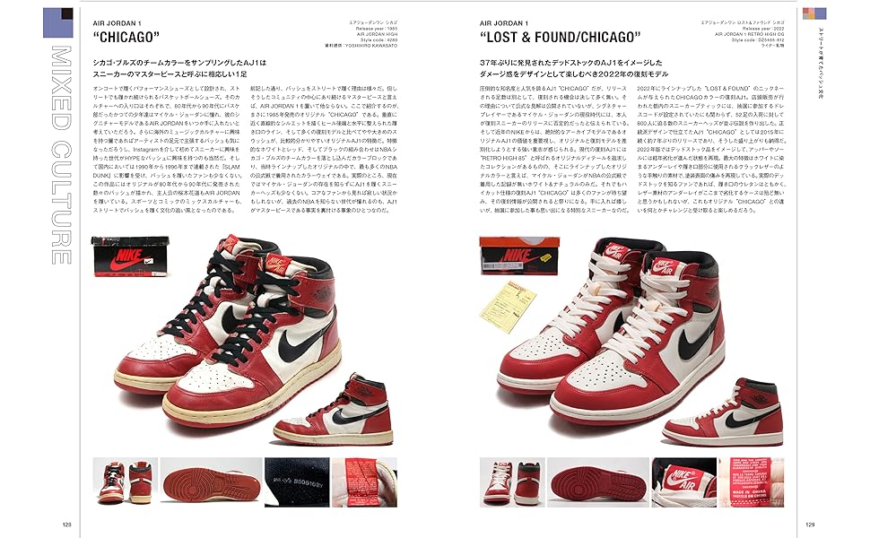 希少　Jackスニーカー雑誌　KICKS スニーカー雑誌 希少 Jackスニーカー雑誌 KICKS スニーカー雑誌 SNEAKERS