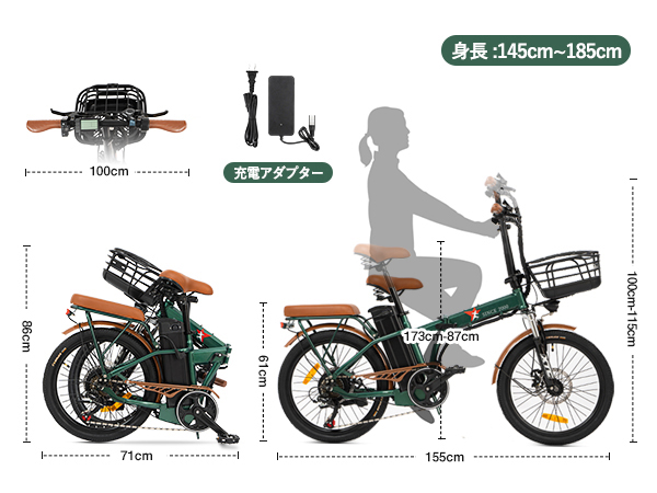 Suisui 電動アシスト自転車 折りたたみ式 シマノ5段ギア 20インチ Suisui 電動アシスト自転車 折りたたみ式 シマノ5段ギア 20インチ