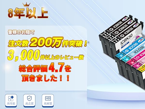 新品未開封全部で39個EPSON対応互換インクIＣ50-ＬM Amazon.co.jp: マタインク IC6CL50 エプソン用 インク IC50