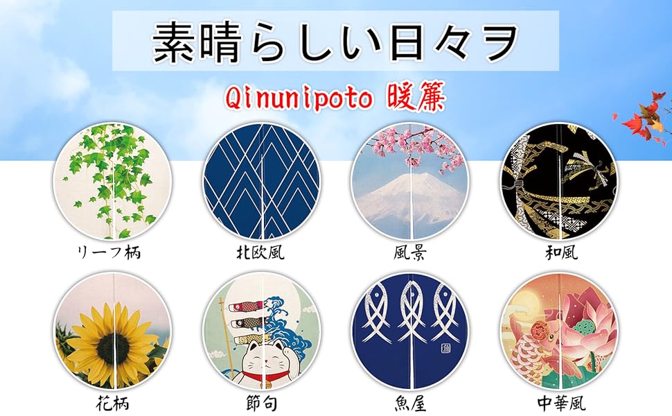 和風のれん 花柄刺繍 黒地　横〜117–丈〜126! Amazon｜Qinunipoto のれん 和風 桜の花 黒い柄 シンプル風 暖簾