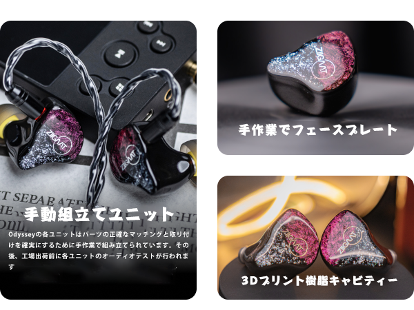 Amazon.co.jp: Linsoul ZiiGaat Odysseyハイブリッド型(3BA+1DD