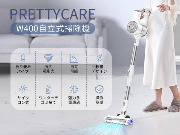 掃除機 コードレス 20000PA PRETTYCARE Amazon | 掃除機 コードレス 20000PA 自立式 曲がるパイプ 角度