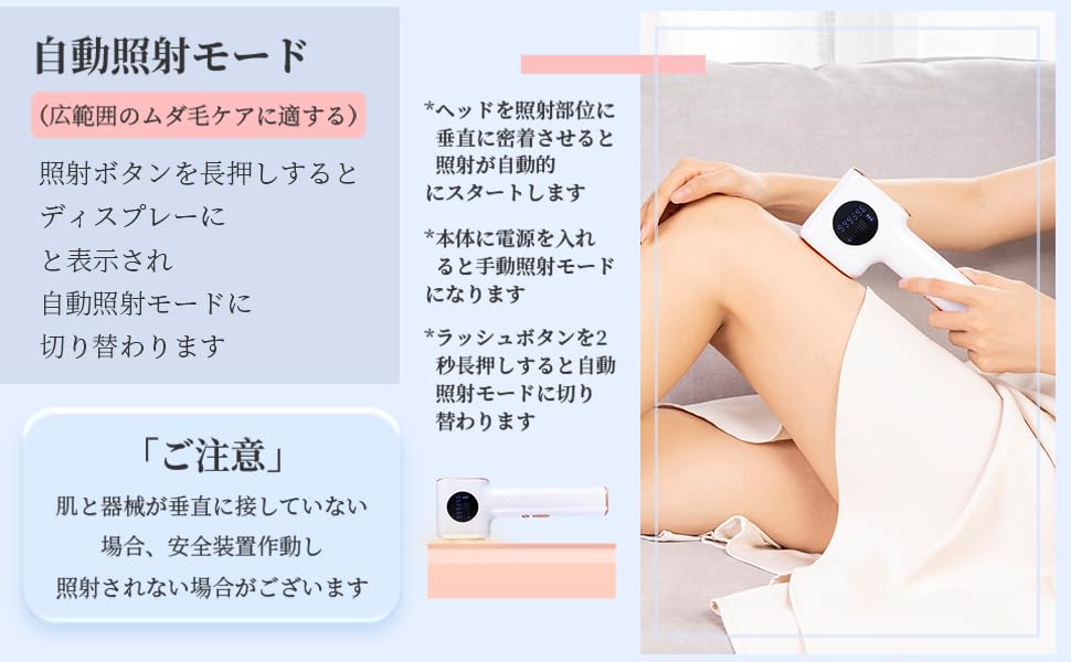 AorTin 脱毛器サロン級＆光美容　99万発 9段階自動連続照射 vio対応 Amazon | AorTin 脱毛器【サロン級＆最強13J能量】99万発 9段階