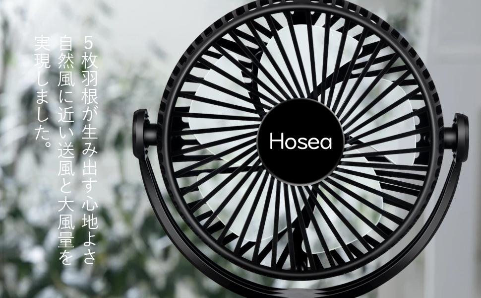 Amazon | USB扇風機 卓上扇風機 【2023改良·10000mAh大容量