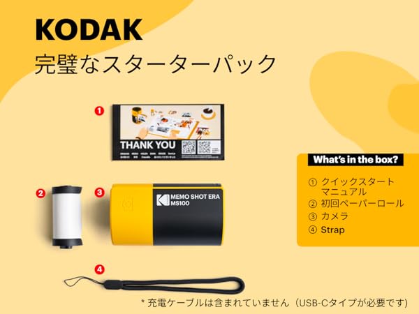 Amazon.co.jp: コダック KODAK Memo Shot ERA トイインスタント