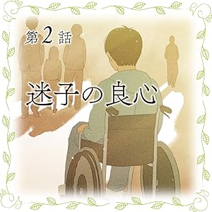 ディズニー キャスト 本 神様シリーズ その他 Amazon.co.jp: ディズニー そうじの神様が教えてくれたこと