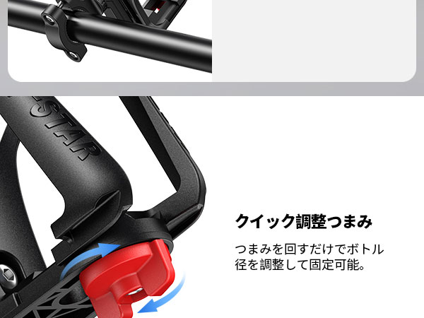 クロスバイク【ドリンクホルダー、携帯ホルダー付き】 Amazon.co.jp: 自転車 ドリンクホルダー ボトルケージ バイク