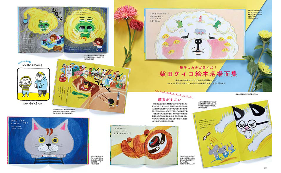 ♥夏の大特価Sale♥MOE 23冊＋Polka1冊　書籍Set♥ ♥夏の大特価Sale♥MOE 23冊＋Polka1冊 書籍Set♥ ♥