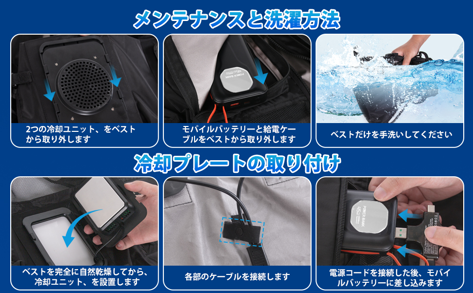 Amazon | [Kemiuu] ペルチェ ベスト 冷却ブレート取り外し可能