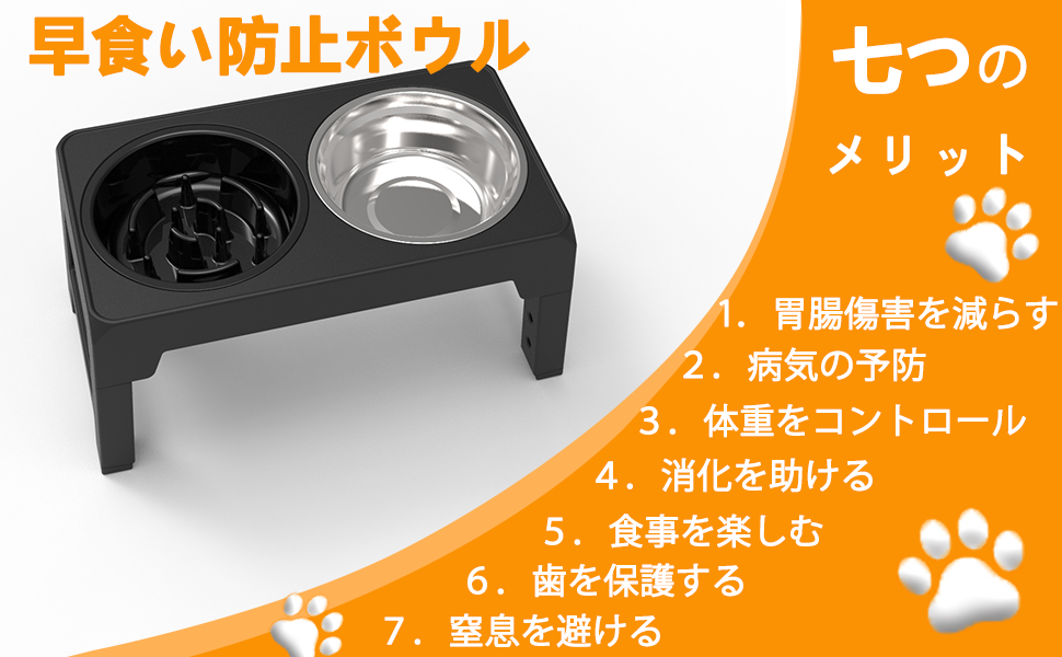 犬 食器 フードボウル 