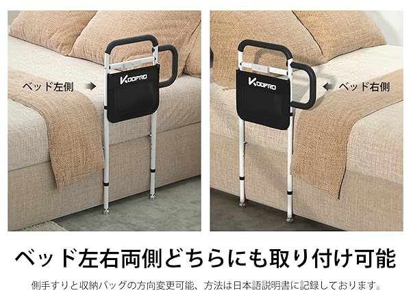 Amazon.co.jp: KOOPRO ベッドガード サポ-ト脚 人感センサー
