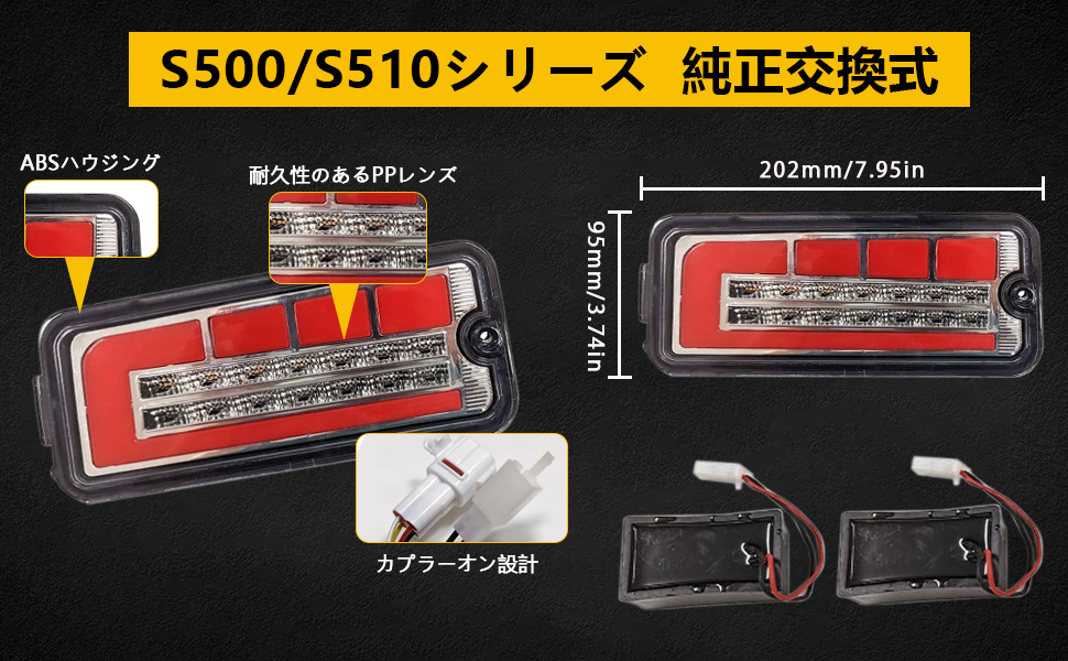 Amazon | Syncnika 2個セット ハイゼット テールランプ