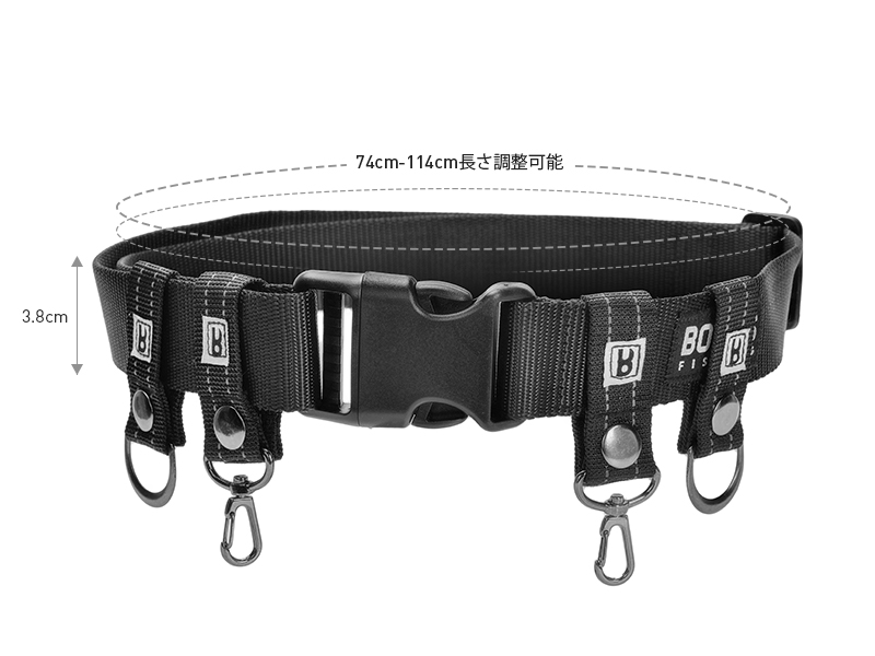 フィッシング ベルト