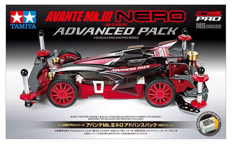 Amazon | タミヤ ミニ四駆PROシリーズ No.62 ミニ四駆PRO