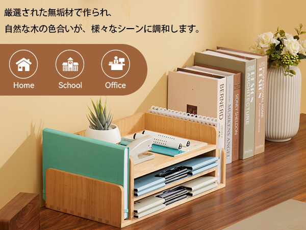 Amazon | KIRIGEN 書類 ケース デスク トレー 木製 レタートレー