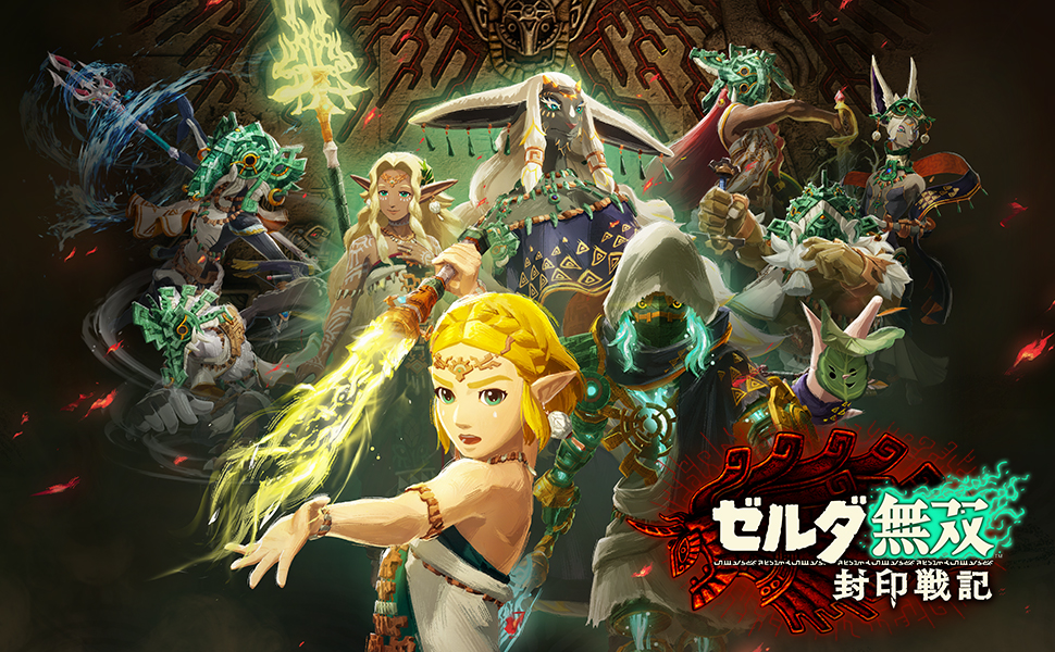 ゼルダの伝説 ゼルダ無双2本セット ゼルダの伝説 ゼルダ無双2本セット ゼルダ無双 封印戦記