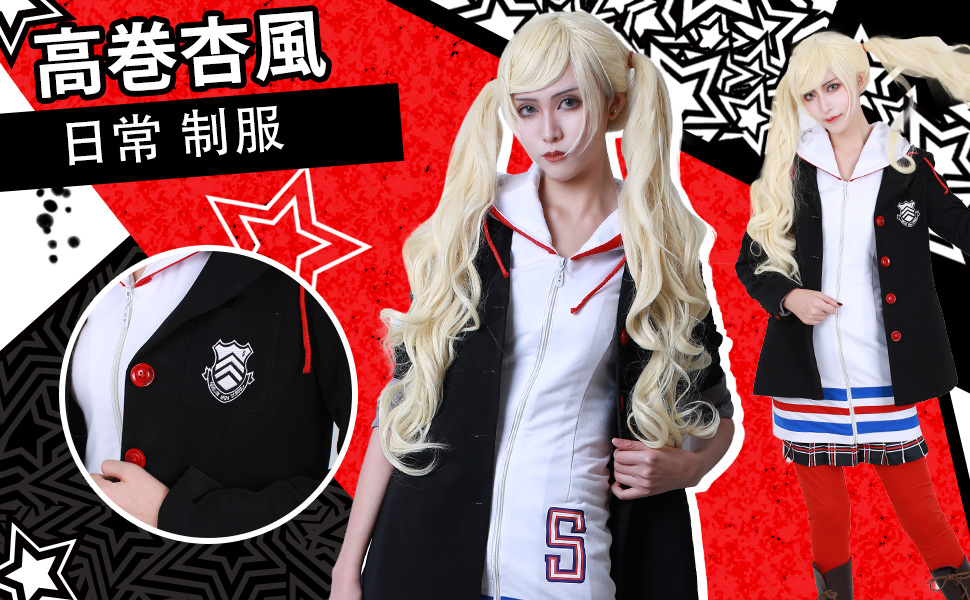 Amazon Miccostumes レディース 女性 高巻杏 コスプレ コスチューム 日常服 制服 コスプレ 仮装 通販
