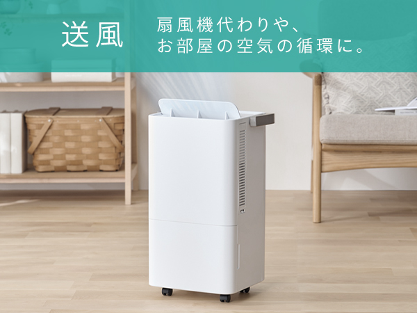 IRIS OHYAMA コンパクトクーラー ICA-0301Y コンパクトクーラー 工事不要 冷風 送風 除湿 ICA-0301Y