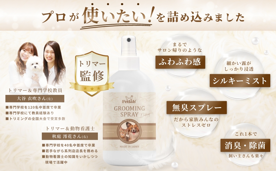 ペトラボ 詰め替え用消臭スプレー1.000ml×20本 ※数量指定の出品可能です 楽天市場】犬 猫 消臭スプレー ペット 消臭剤 ゼロミスト