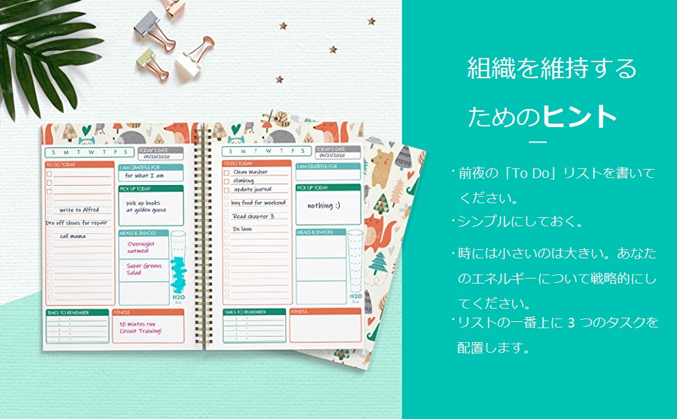 Amazon | Bright Day Calendars 行うリストデイリータスクの
