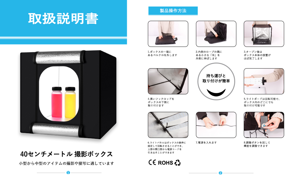 Amazon | Foccalli 撮影ボックス 撮影キット 撮影ブース 小型