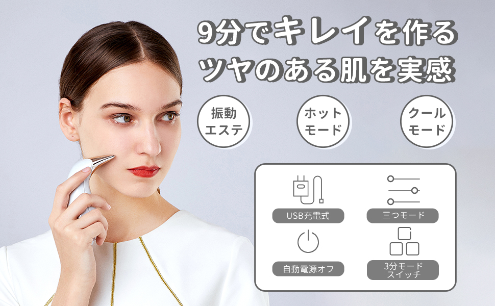 値下げ☆美顔器？◇スキンケア◇Liebe  skin&hair Amazon.co.jp: L＆L SKIN 温冷美顔器 温冷モード 美顔器 美肌 顔