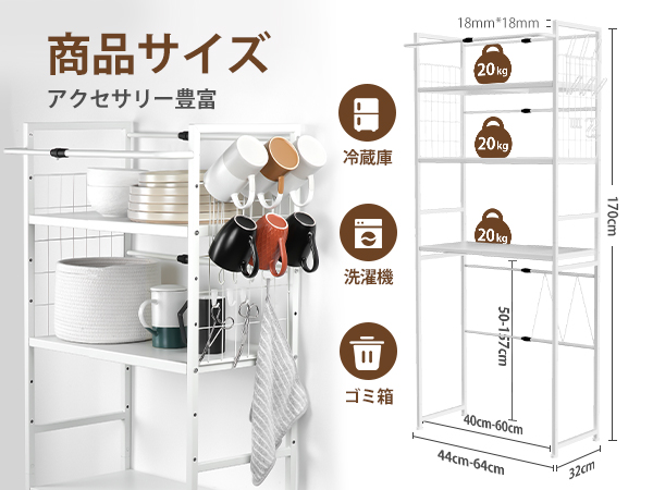 Amazon.co.jp: LORAK ゴミ箱上ラック キッチン棚 左右上下の幅が調整