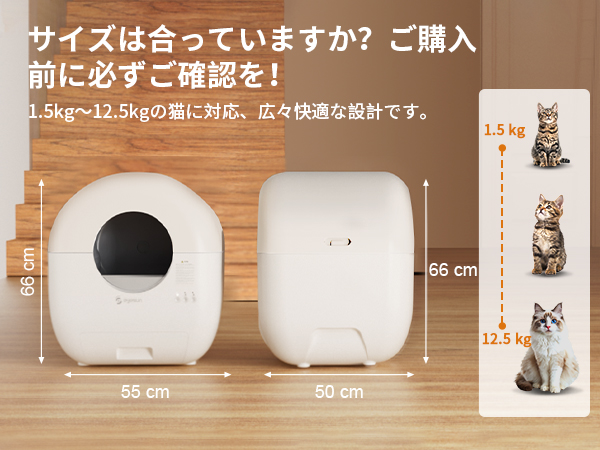 シロヤギ！猫 自動トイレ　オシッコが漏れない　スマホ遠隔管理 センサー付き Amazon | Alebert 猫 自動トイレ オシッコが漏れない スマホ遠隔