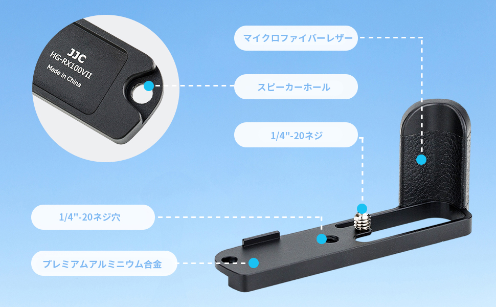 SONY - SONY rx100m7 グリップセット 新品)SONY (ソニー) Cyber-shot DSC-RX100M7G シューティング