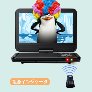 Amazon.co.jp: YOTON ポータブルDVDプレーヤー 12.5インチ、10.5