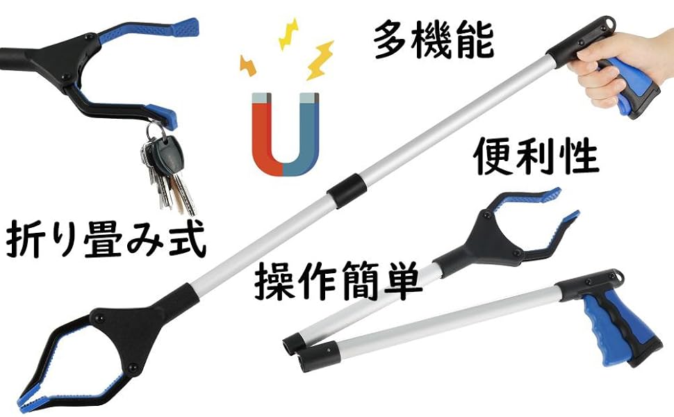 期間限定60 Off Toymytoy ゴミ拾いトング マジックハンド お助けハンド ゴミ拾い ゴミクリップ 万能ロングハンド 40cm 軽量 折り畳み式 滑り止 Lapascikarang Kemenkumham Go Id