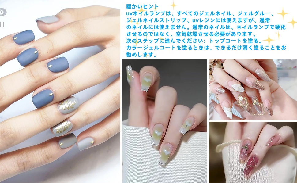 ネイルアート用品セット UVライト付き 楽天市場】sacra サクラ ジェルネイルスターターキット 国産