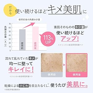 ファンケル　クレンジングオイル　7点セット 新品未開封 3672-89.jpg