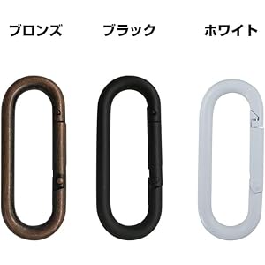 Amazon.co.jp: ダイドーハント (DAIDOHANT) プチカラビナ