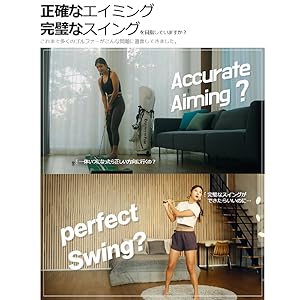 Amazon | fromseed マイエイミング T-1000 ゴルフスイング