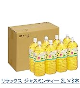 Amazon.co.jp: 【Amazon.co.jp限定】 伊藤園 RROボックス おーい