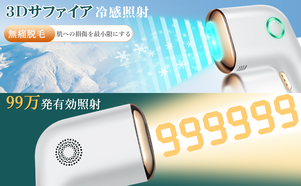 【お値引き中⭐️】 脱毛器 脱毛機　コメント欄に詳細あります。みてね^_^ お値引き中⭐️】 脱毛器 脱毛機 コメント欄に詳細あります。みてね^