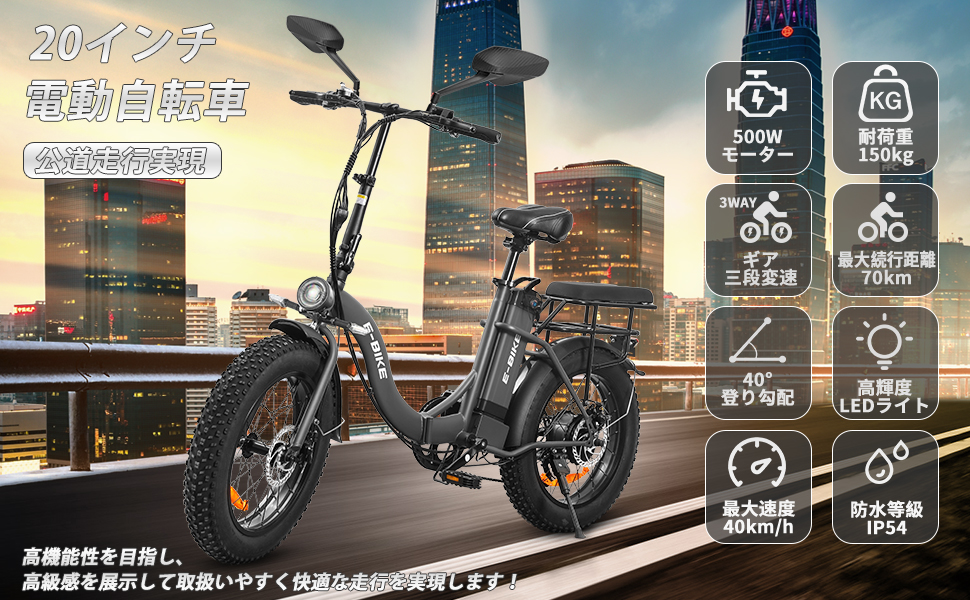 自転車20インチ新品未使用 Amazon | 日本在庫 2025年モデル 免許不要 型式認定 電動